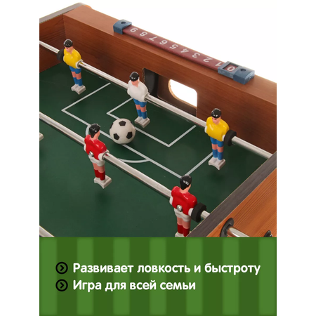 Настольная игра Veld Co футбол