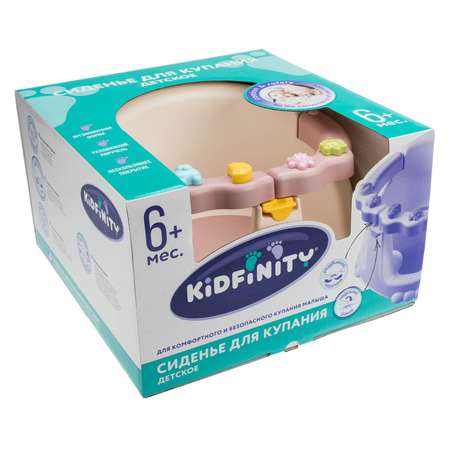 Сиденье для купания Kidfinity Розовое 431304505