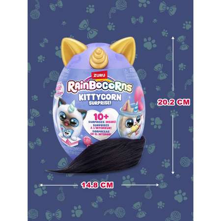 Игрушка Rainbocorns Kittycorn маленький в непрозрачной упаковке (Сюрприз) 92104TQ2-S002