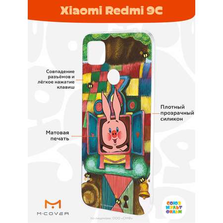 Силиконовый чехол Mcover для смартфона Xiaomi Redmi 9C Союзмультфильм Довольный Пятачок