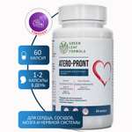 Витамины для сердца и сосудов Green Leaf Formula для мозга и нервной системы для спорта 790 мг 60 капсул