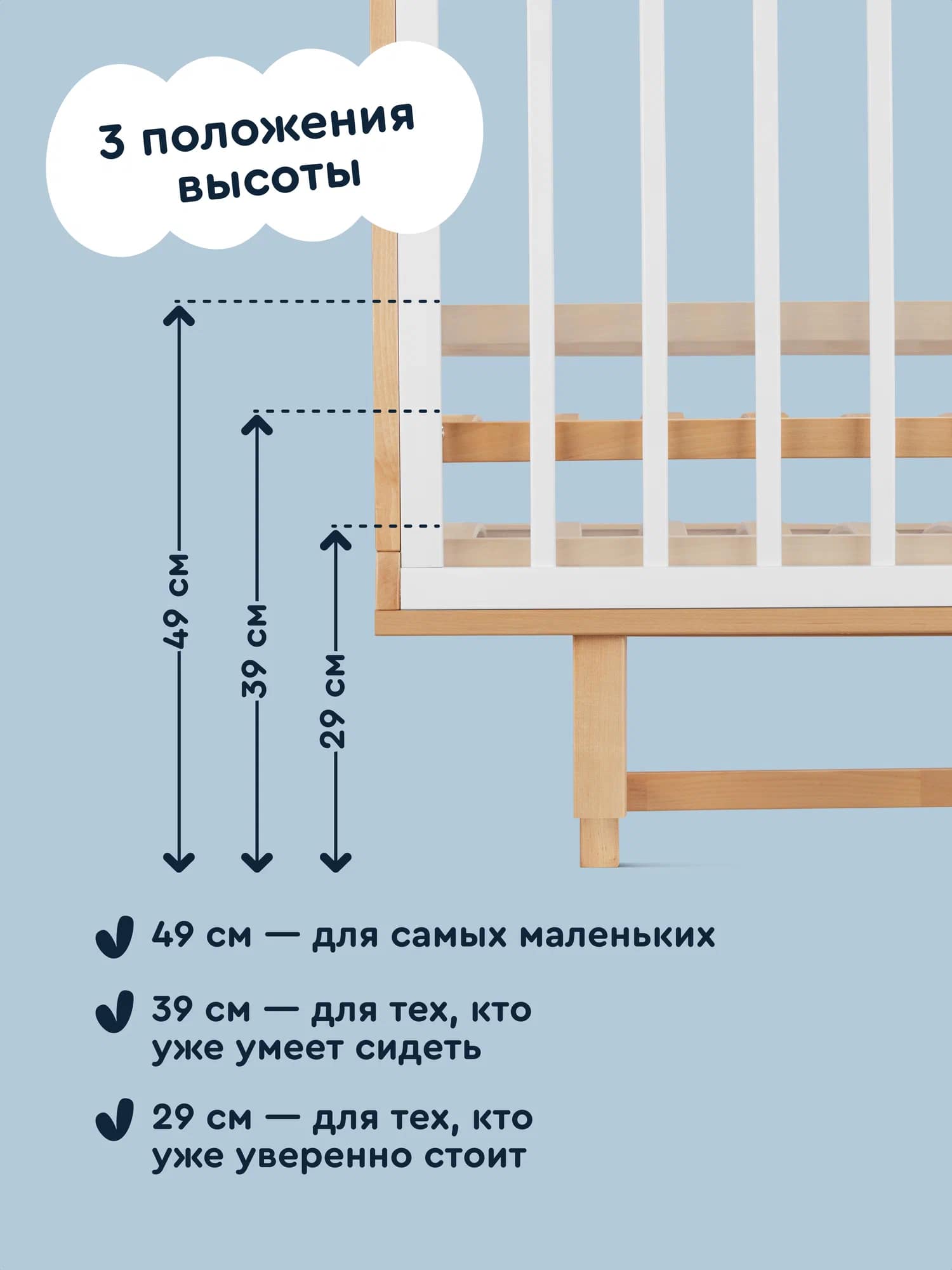 Детская кроватка Junion прямоугольная, продольный маятник - фото 3