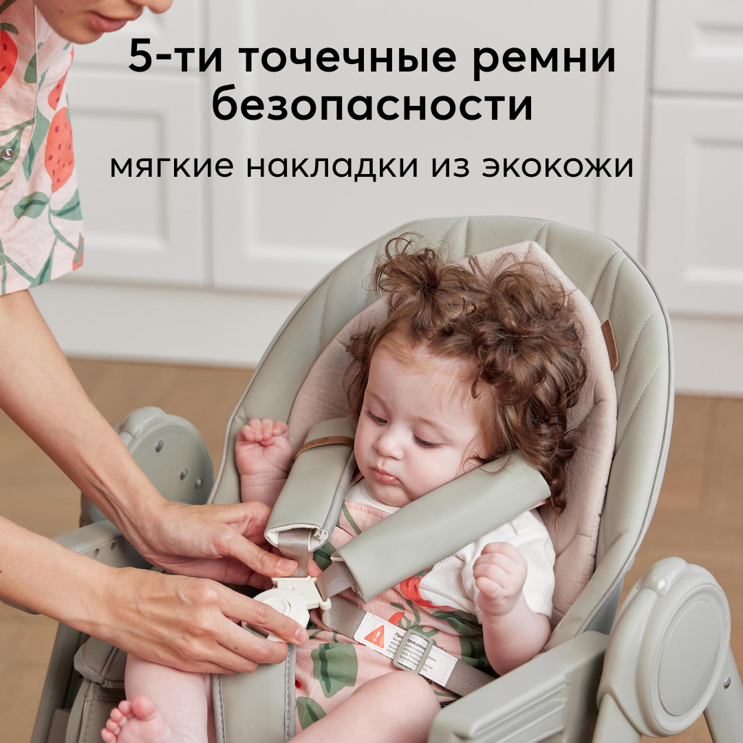 Стульчик для кормления Happy Baby Berny Lux трансформер - фото 6