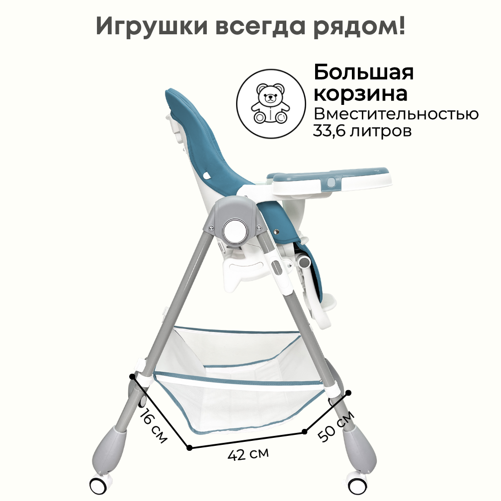 Стульчик для кормления Bubago Leonardo Лазурно-синий - фото 14