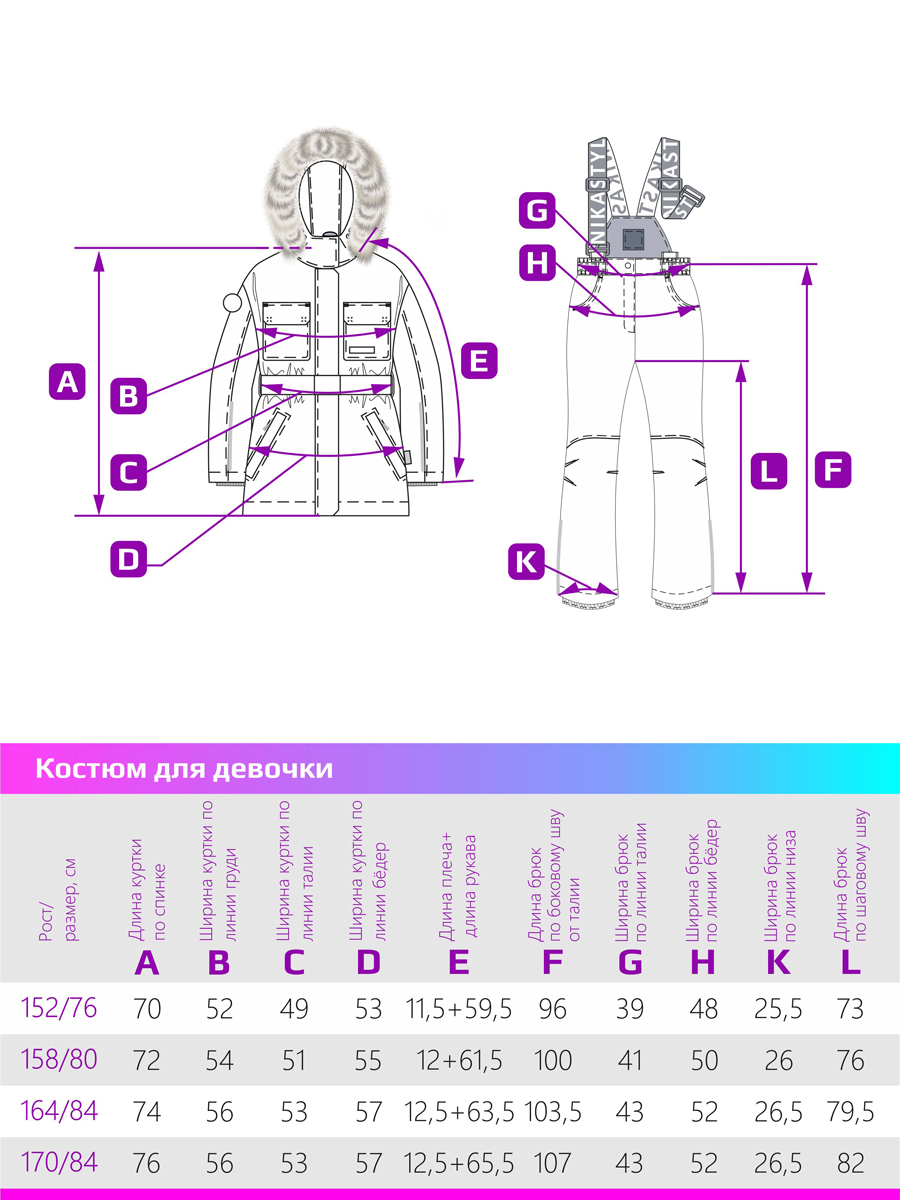 Костюм NIKASTYLE 7з7424 беж - фото 3