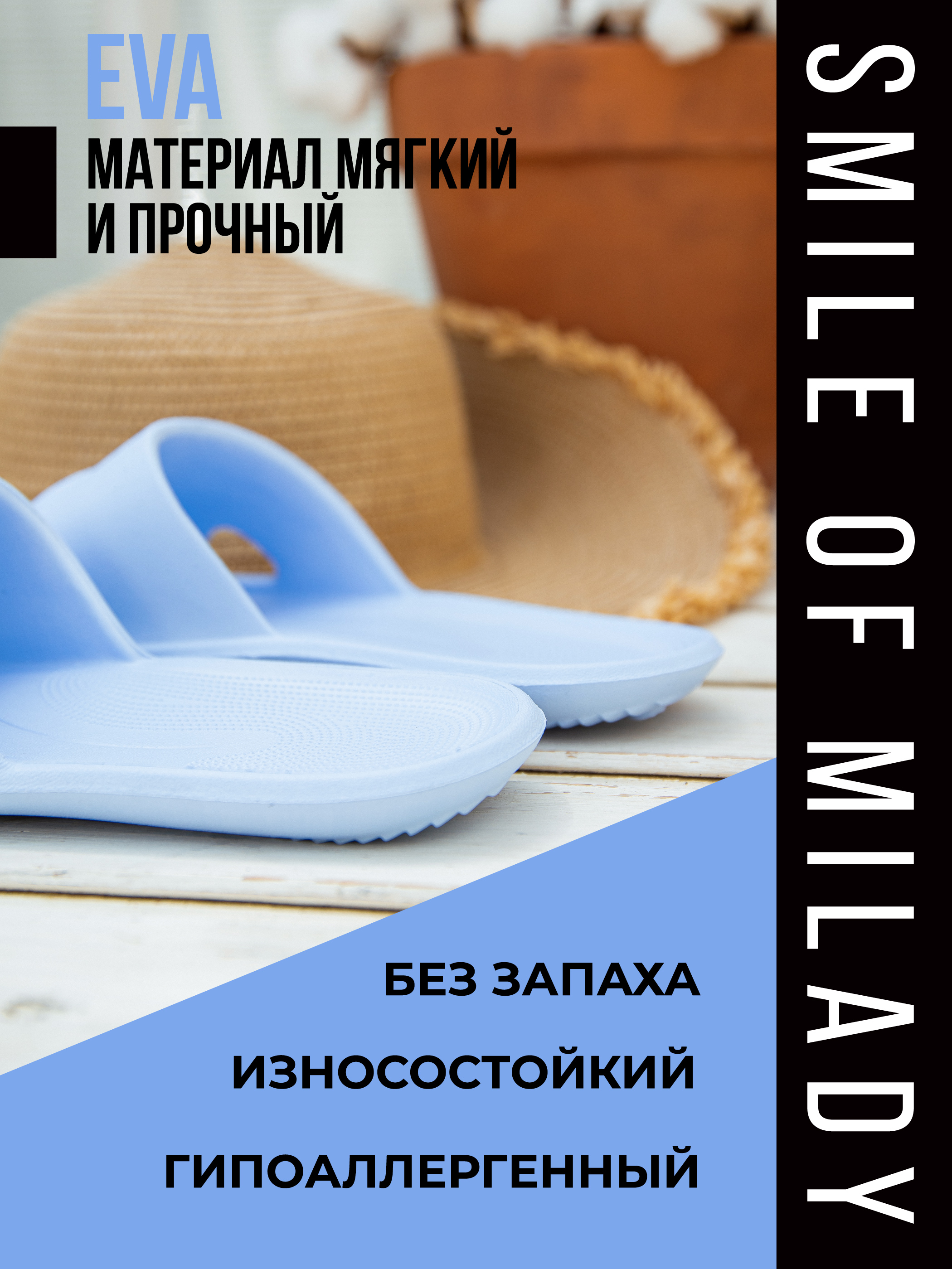 Шлепанцы SMILE of MILADY 098-018-04 - фото 6