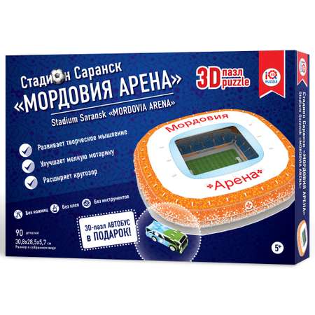 Пазл 3D IQ 3D PUZZLE Мордовия Арена Саранск 16548