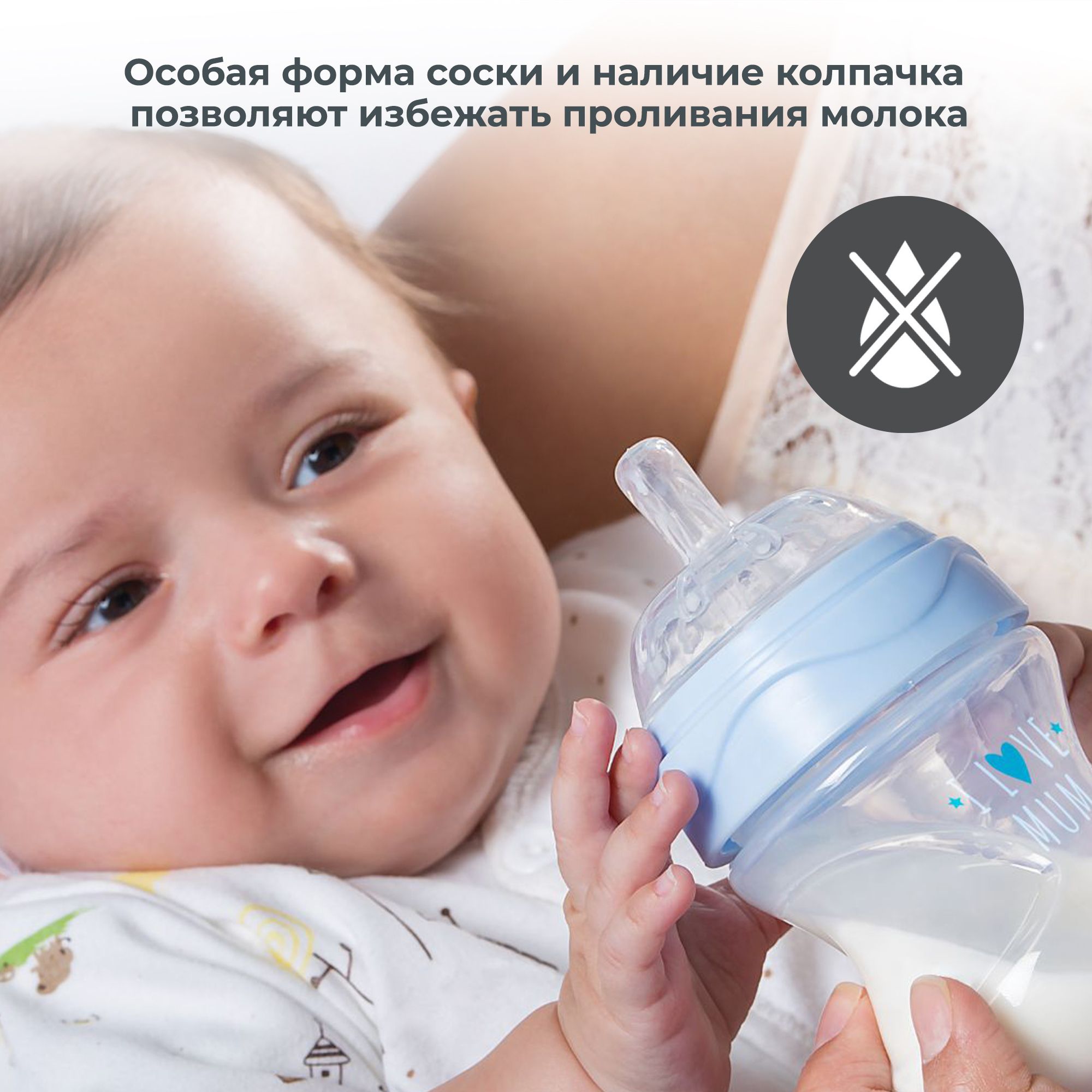 Бутылочка антиколиковая Nuvita Materno Feel пластиковая со средним потоком 250 мл серо-зеленая - фото 13