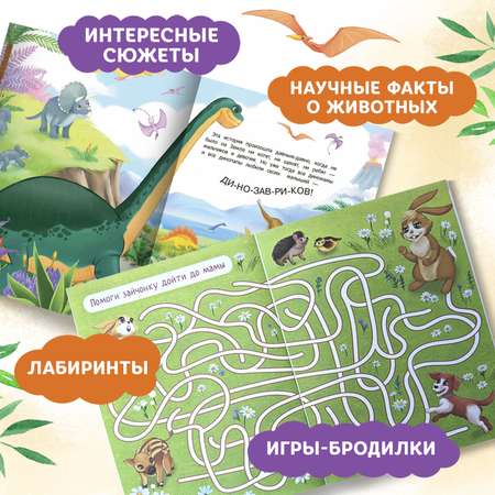 Набор из 4 книг Феникс Премьер Чей малыш? Добрые сказки для смекалки