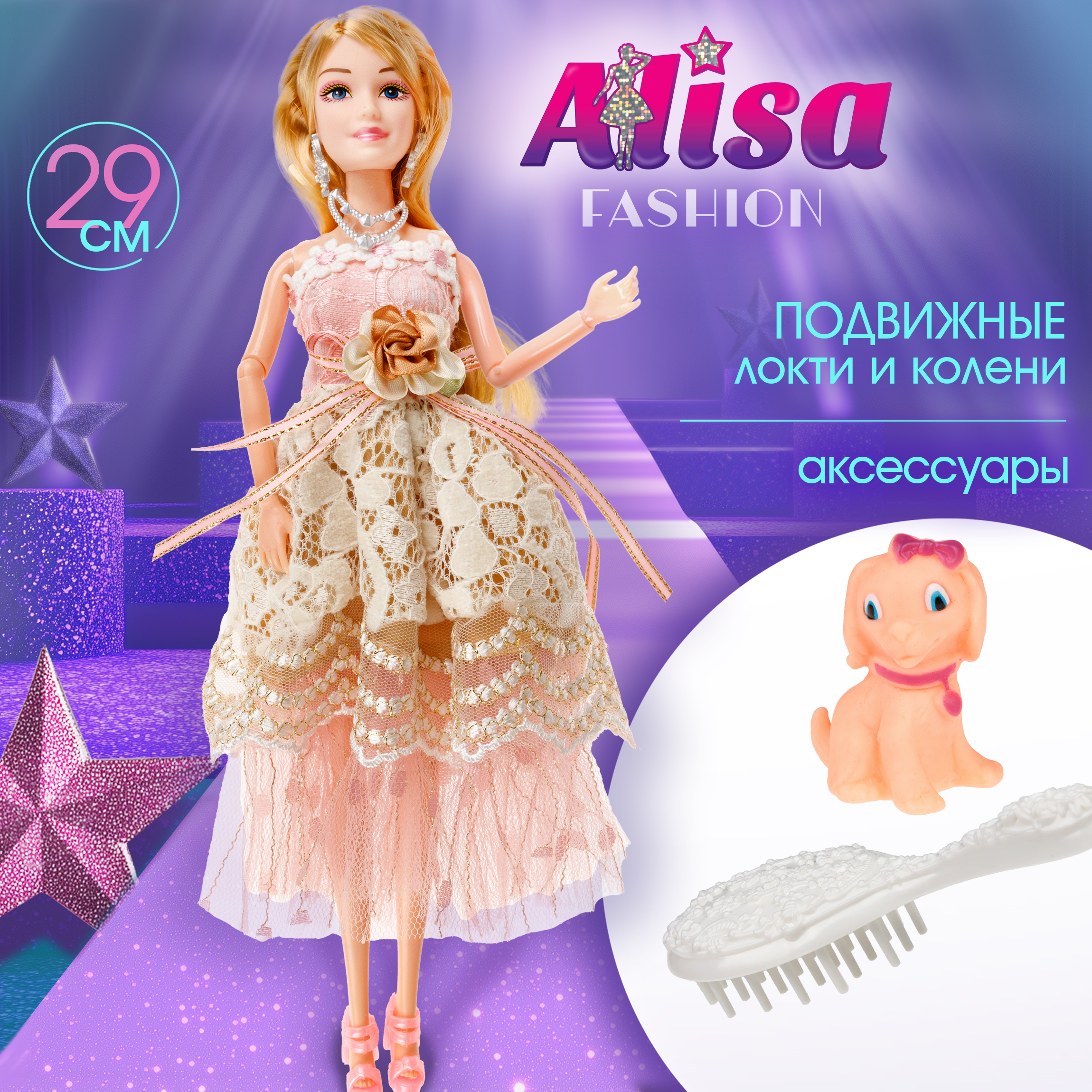 Кукла модельная 1TOY Alisa Т24519 - фото 1