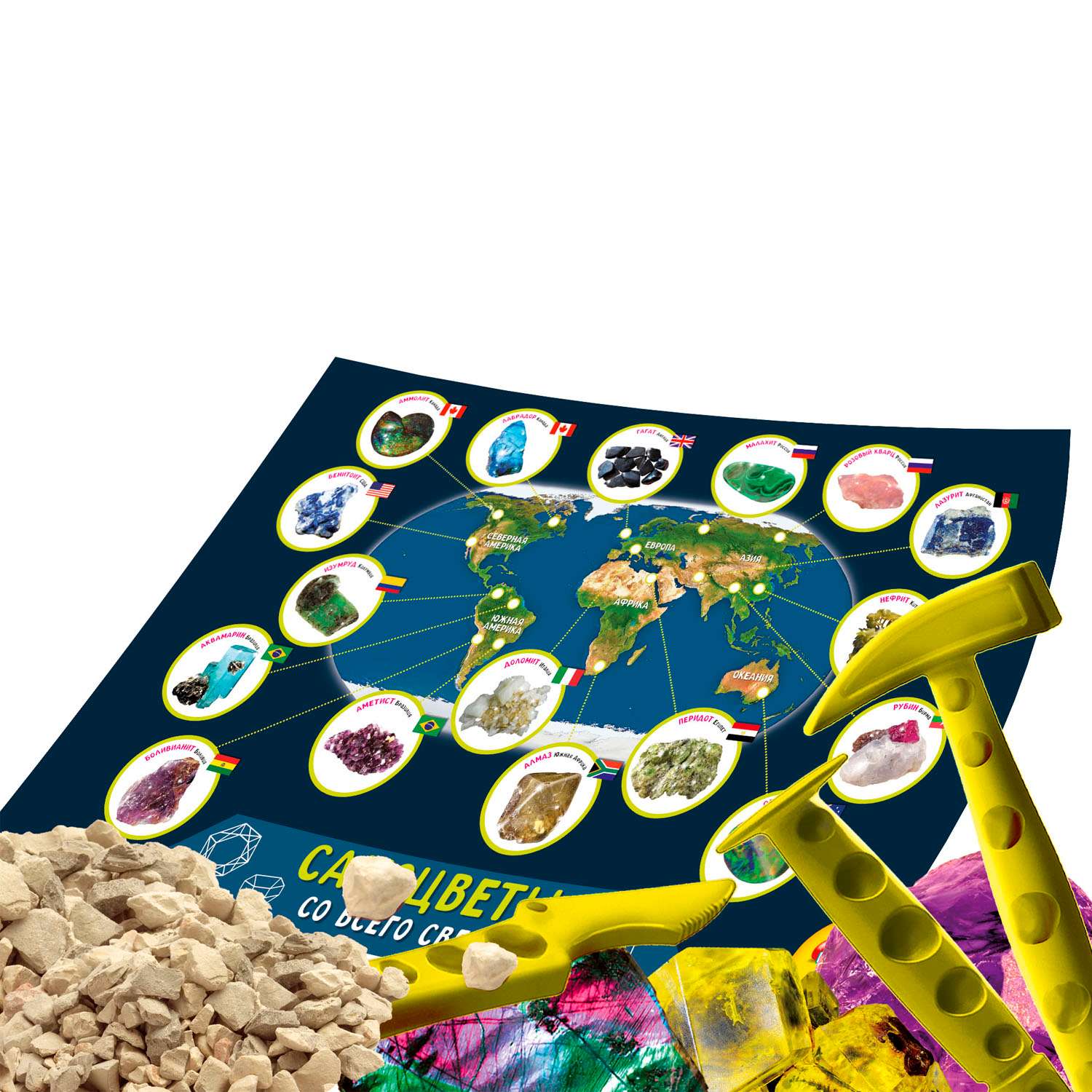 Набор для раскопок Lisciani Драгоценные камни со всего света R95360 - фото 8