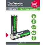 Аккумулятор бытовой AA GoPower Аккумуляторная батарейка AA