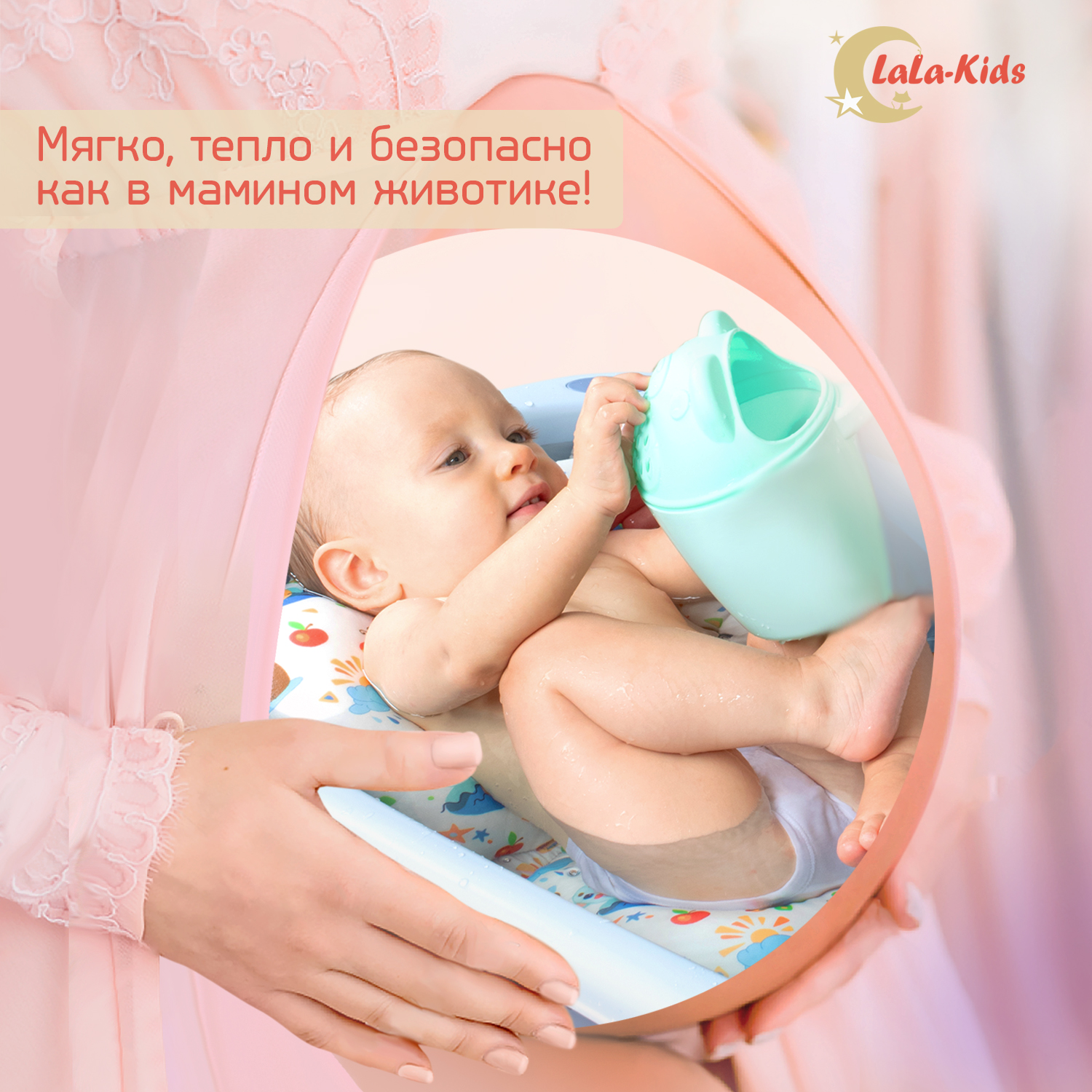 Детская ванночка LaLa-Kids складная с матрасиком для купания новорожденных - фото 16