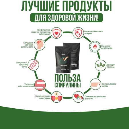 Спирулина в порошке NЯМКАFOODS 400 г