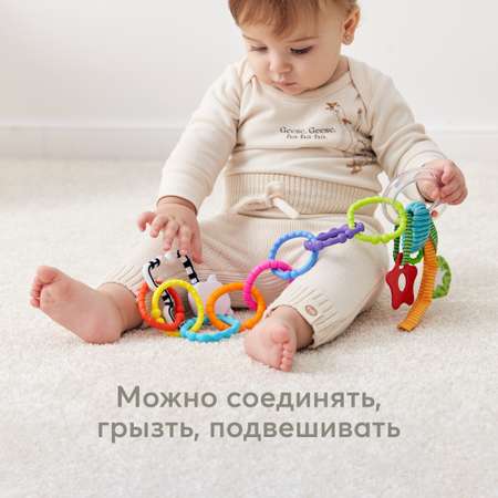 Погремушка Happy Baby Moo-Ring 330086