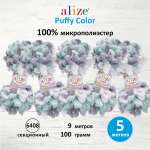 Пряжа для вязания Alize puffy color 100 г 9 м микрополиэстер плюшевая мягкая 6408 секционный 5 мотков