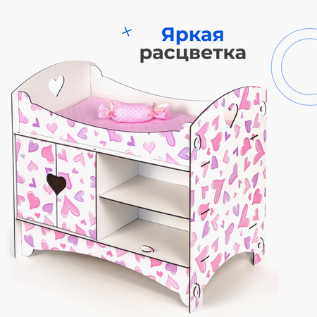 Аксессуар для кукол Teremtoys кровать