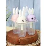 Формочки для мороженого iLikeGift Rabbit