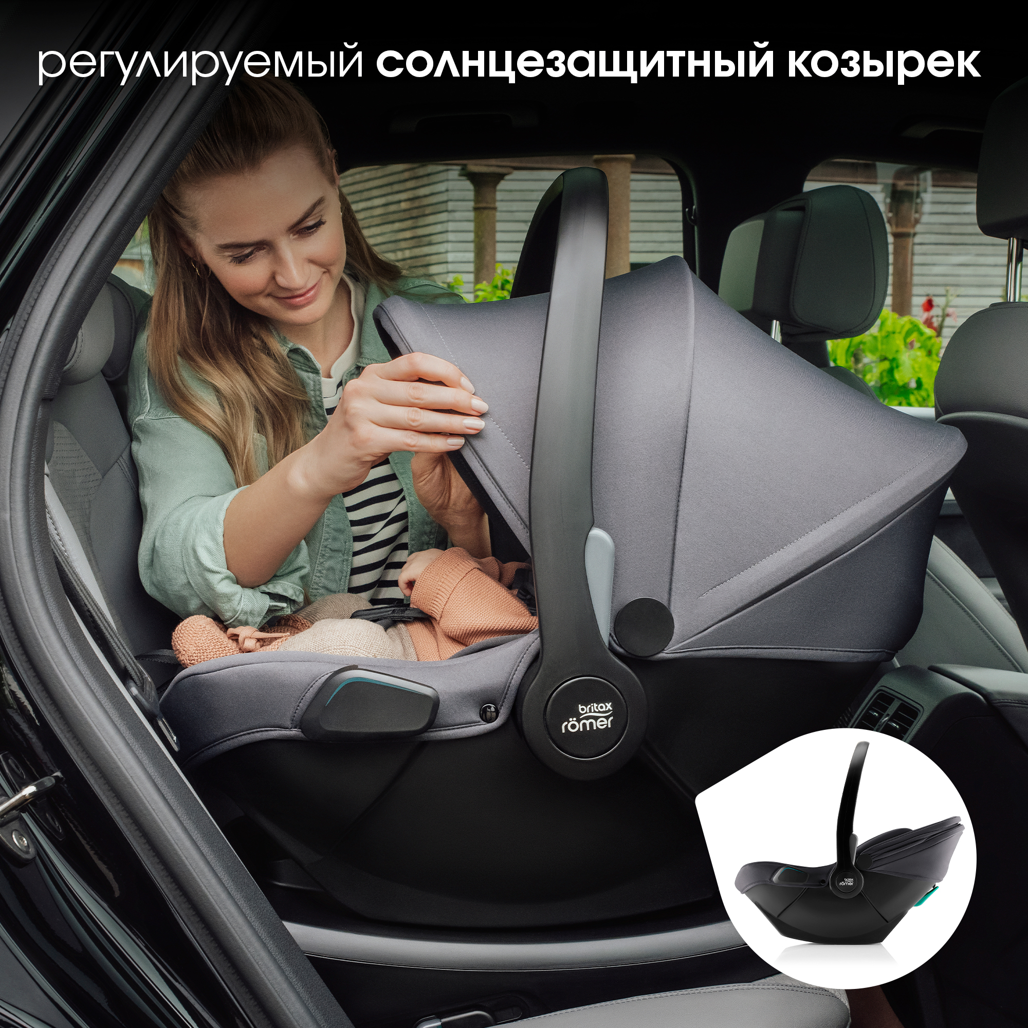 Baby safe core. Автолюлька Cybex Aton m i Size. Cybex Aton m i-Size. Автокресло Cybex Aton b2 i-Size. Автолюлька Romer Baby-safe Core.