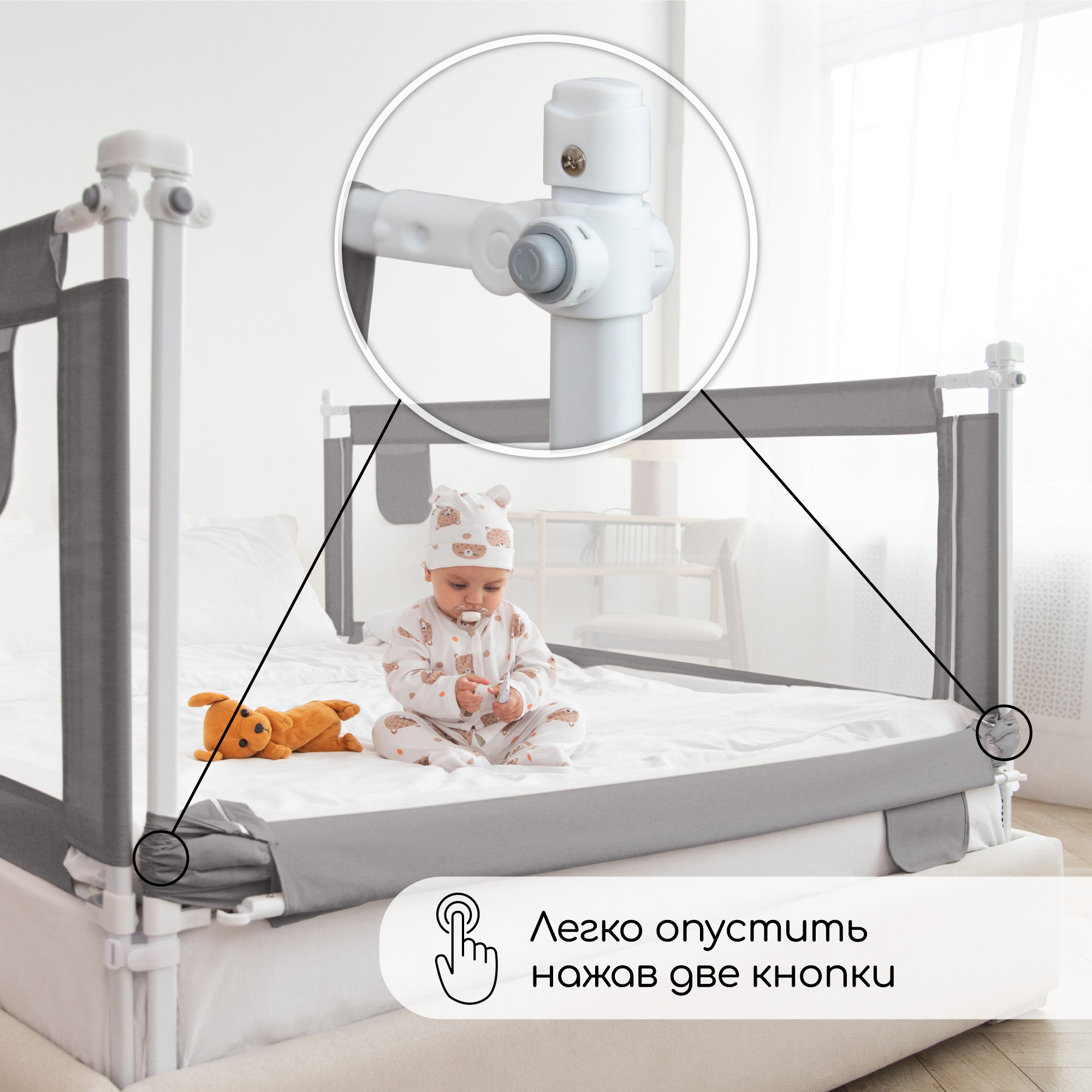 Барьер защитный для кровати Amarobaby Linear серый 140 см - фото 13