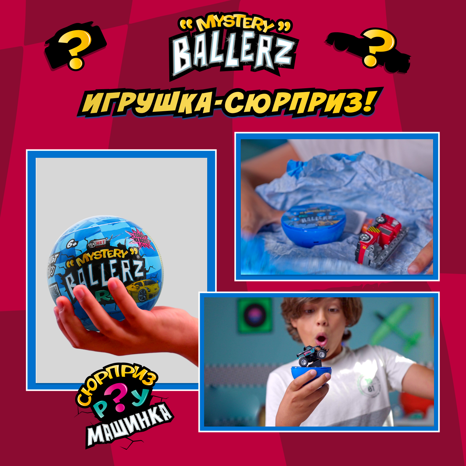 Автомобиль РУ HST Mystery Ballerz RC - фото 7