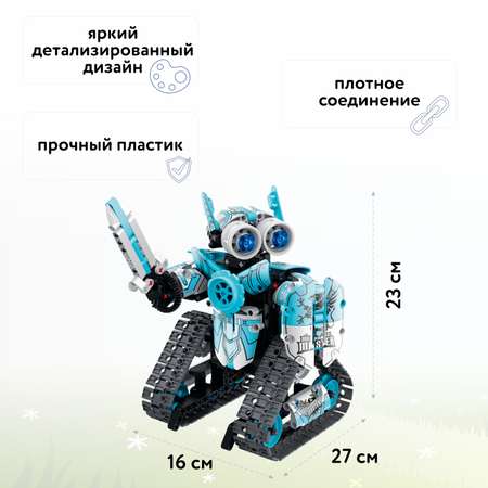 Конструктор Im.Master Трюковая машина блочный