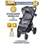 Коляска BabyCare Venga серый меланж