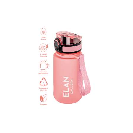 Бутылка для воды Elan Gallery 350 мл 6.8х6.8х17 см Style Matte пыльная роза