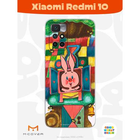 Силиконовый чехол Mcover для смартфона Xiaomi Redmi 10 Союзмультфильм Довольный Пятачок