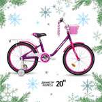 Велосипед NRG BIKES SWAN 20 violet-pink