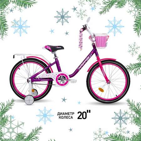 Велосипед NRG BIKES SWAN 20 violet-pink