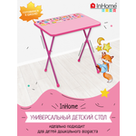 Детский стол InHome для рисования розовый