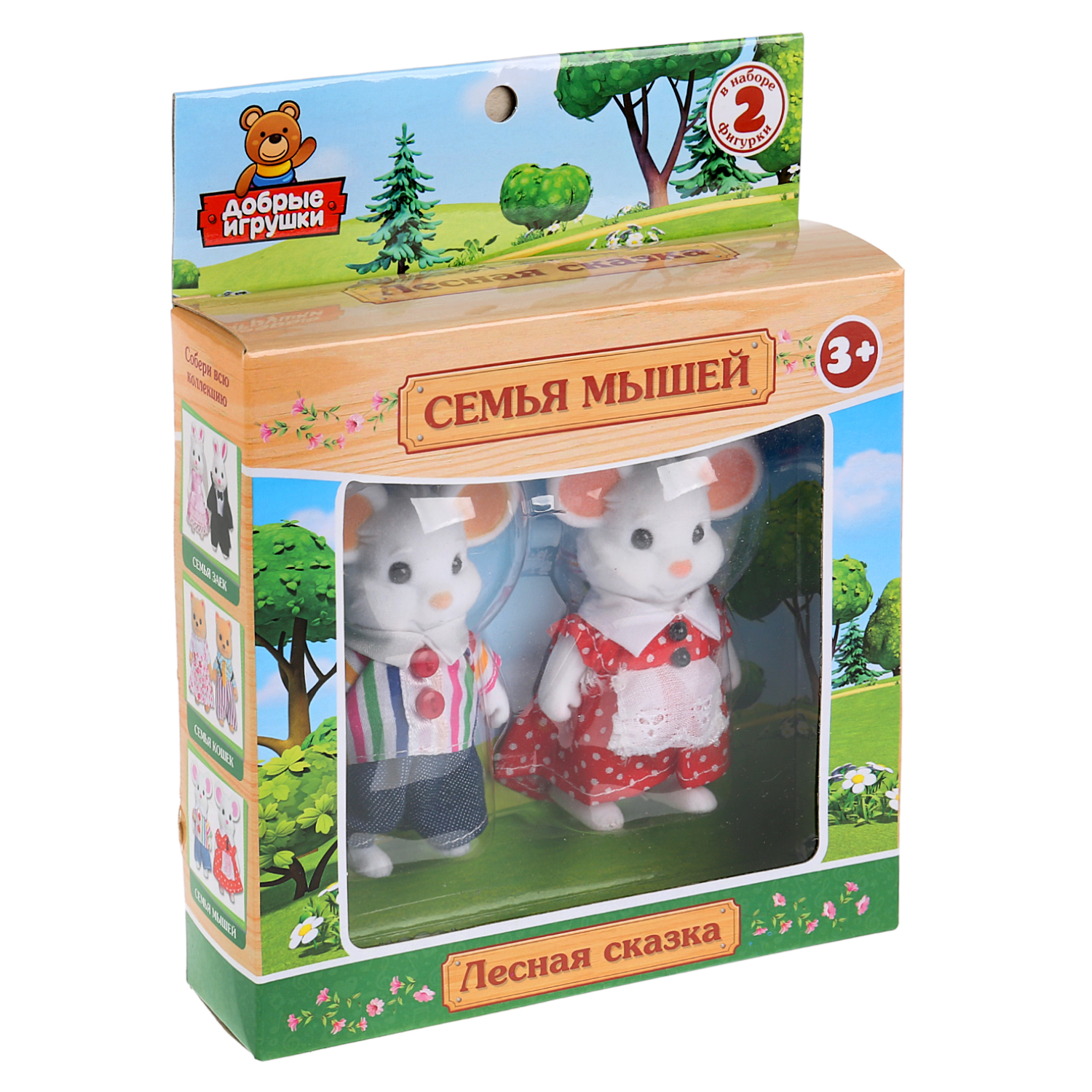 Игровой набор Играем Вместе Семья мышек 278373 278373 - фото 4