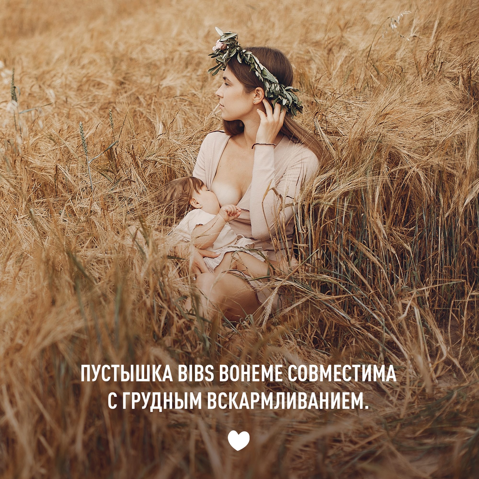 Соска-пустышка BIBS Boheme Blush 6+ месяцев - фото 9