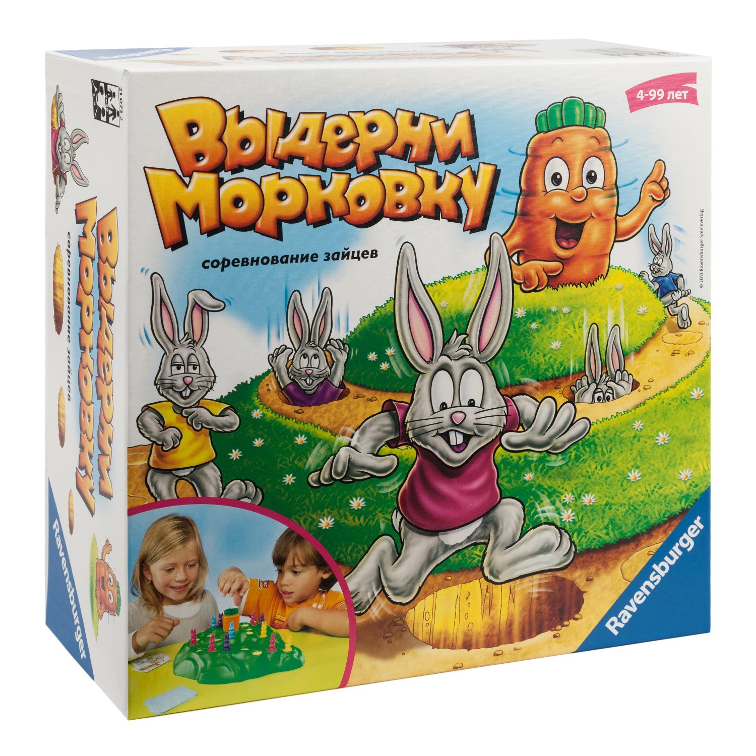 Настольная игра RAVENSBURGER Выдерни морковку купить по цене 2684 ₽ в  интернет-магазине Детский мир