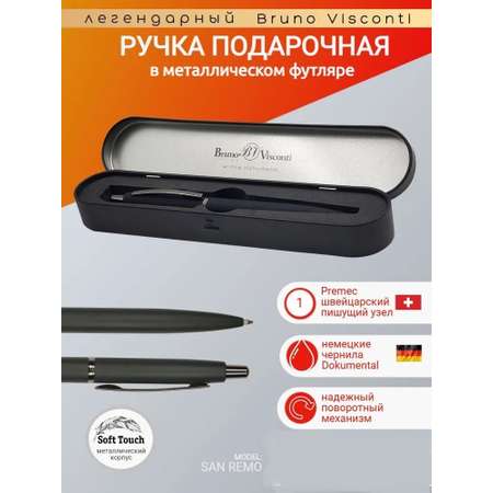 Ручка шариковая Bruno Visconti Автоматическая SAN REMO цвет корпуса черный 1 мм синий в металическом черном футляре