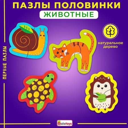 Набор пазлов Алатойс Животные деревянная игрушка для малышей