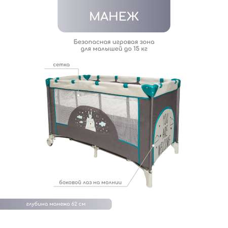 Манеж-кровать AmaroBaby Multiform Hello Bear прямоугольный серый