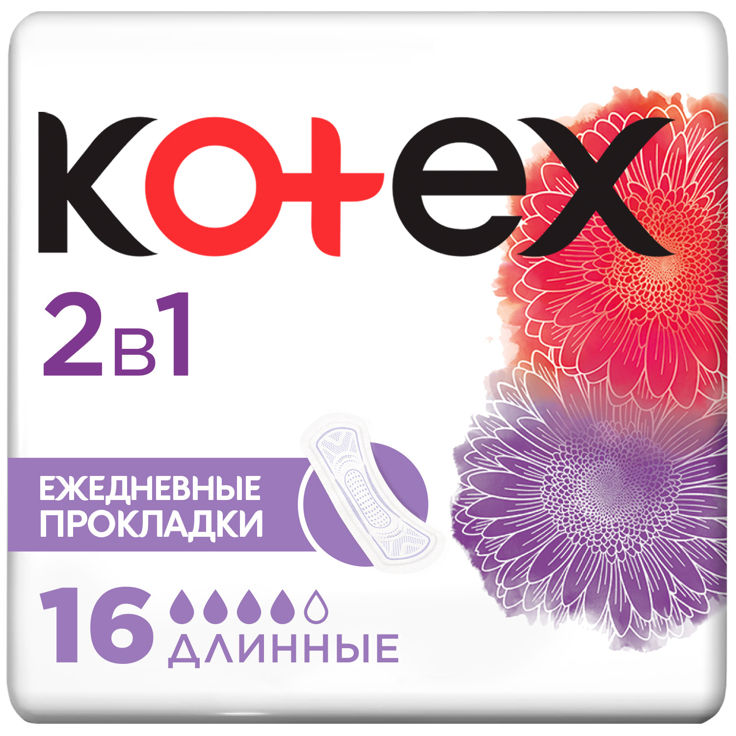 Прокладки ежедневные Kotex 2в1 длинные 16шт - фото 1