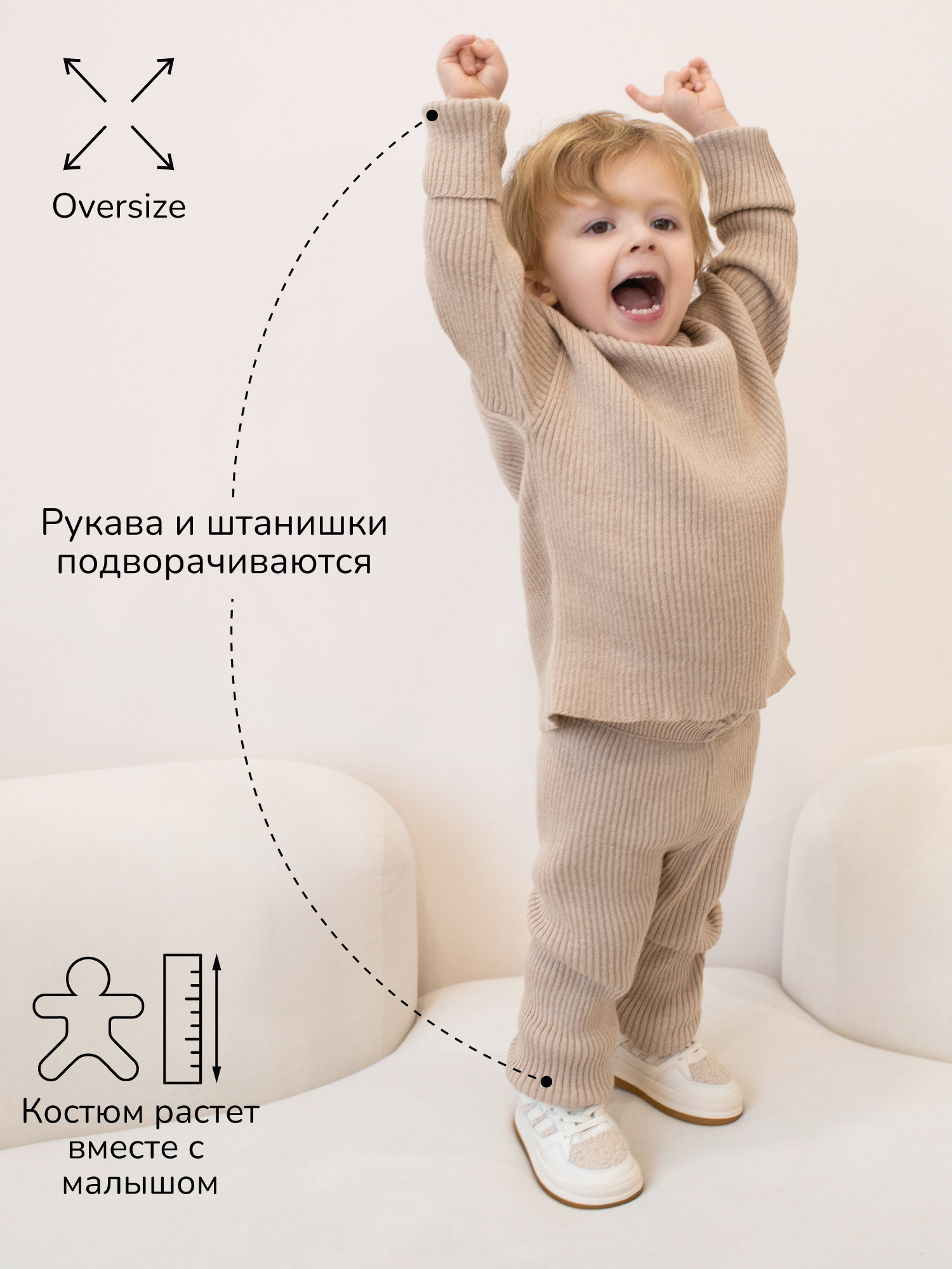 Костюм Amarobaby AB-OD23-11N/03 - фото 6