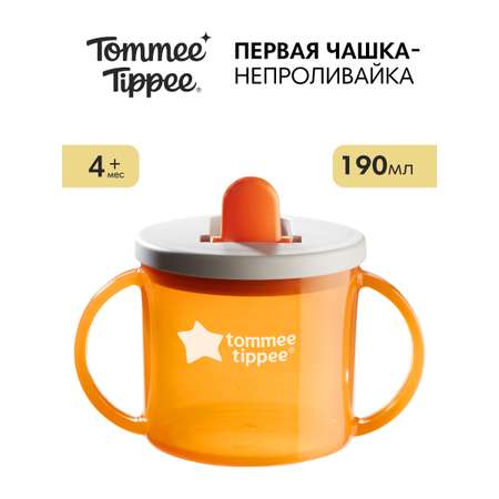 Поильник Tommee tippee New Classic 190 мл в ассортименте