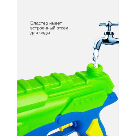 Водный бластер Story Game 530/зеленый