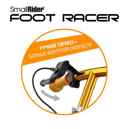 Беговел Small Rider Foot Racer 3 Air серебро-бронзовый