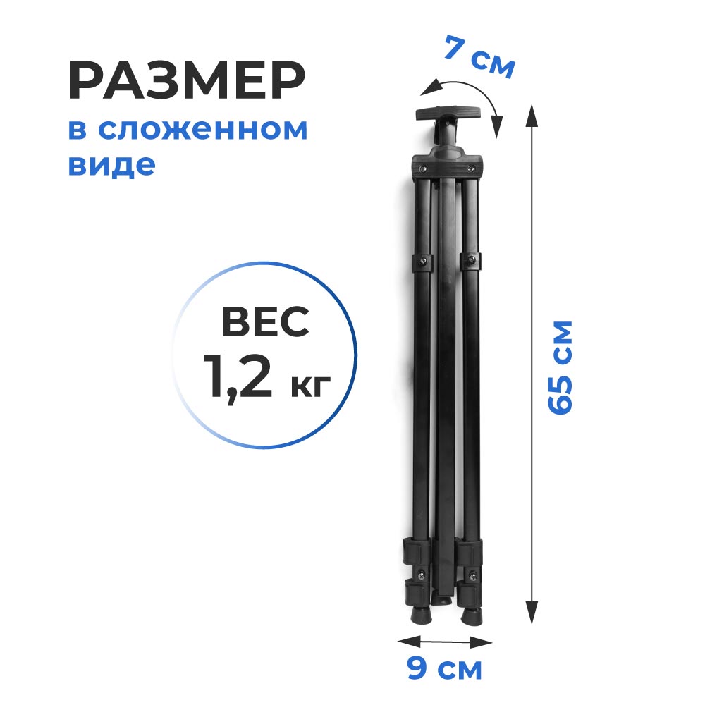 Мольберт Малевичъ Высокая тренога МЛ-25 - фото 3