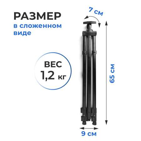 Мольберт Малевичъ Высокая тренога МЛ-25