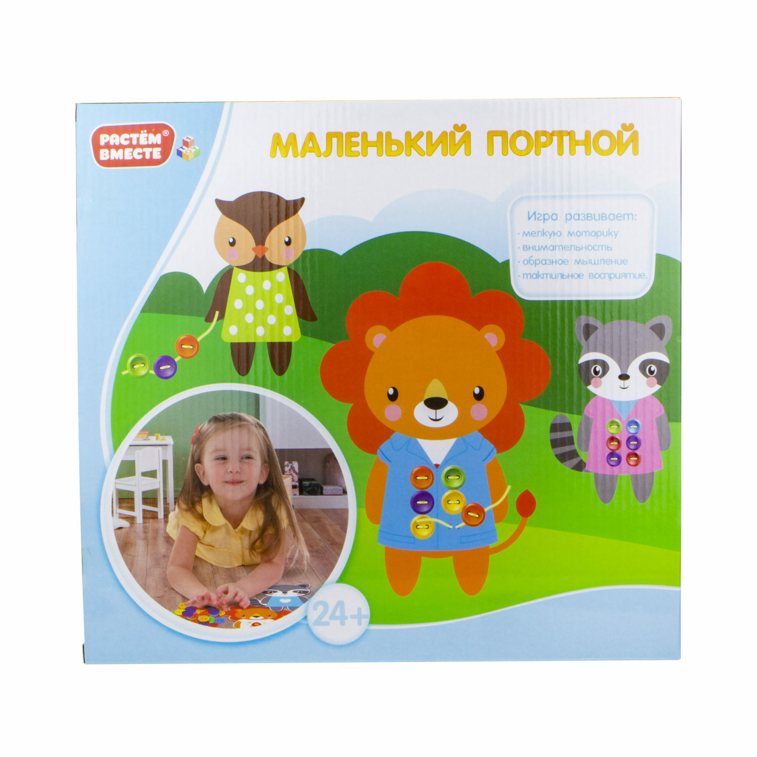 Настольная игра 1TOY Монтессори Маленький портной - фото 9