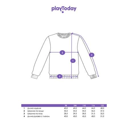 Свитшот PlayToday