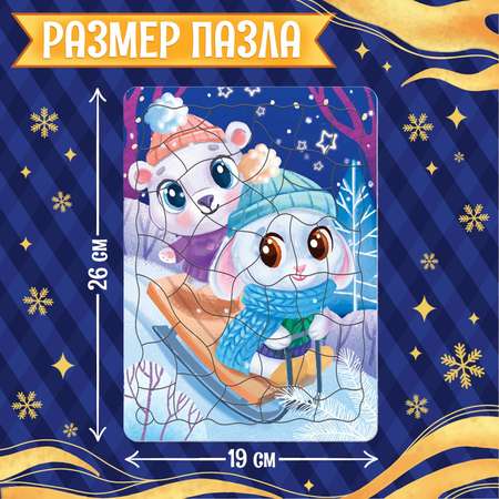 Набор пазлов в рамке Puzzle Time «Новогодние радости» 35 42 54 детали