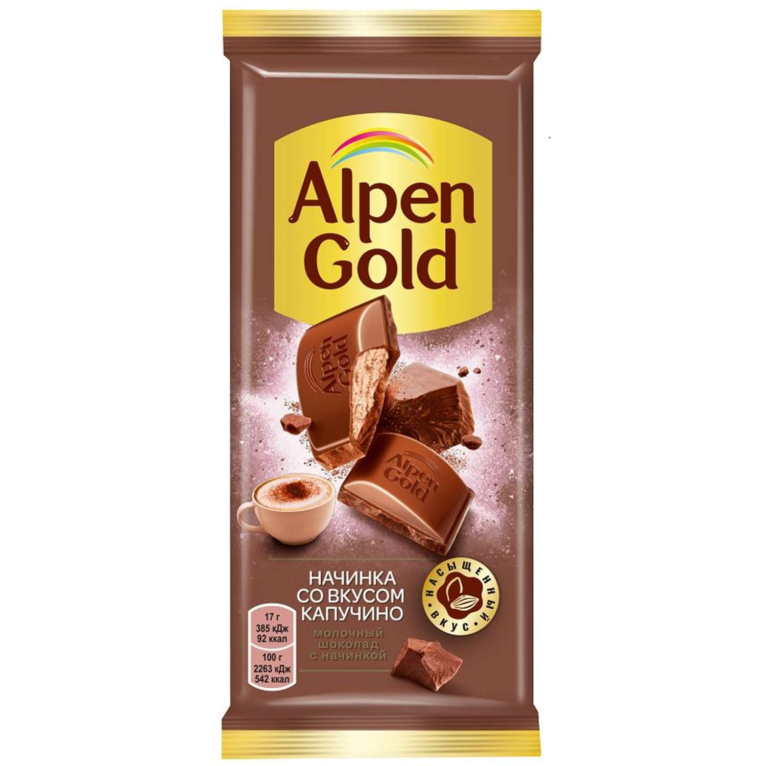 Шоколад Alpen Gold молочный с начинкой со вкусом капучино 85г - фото 1