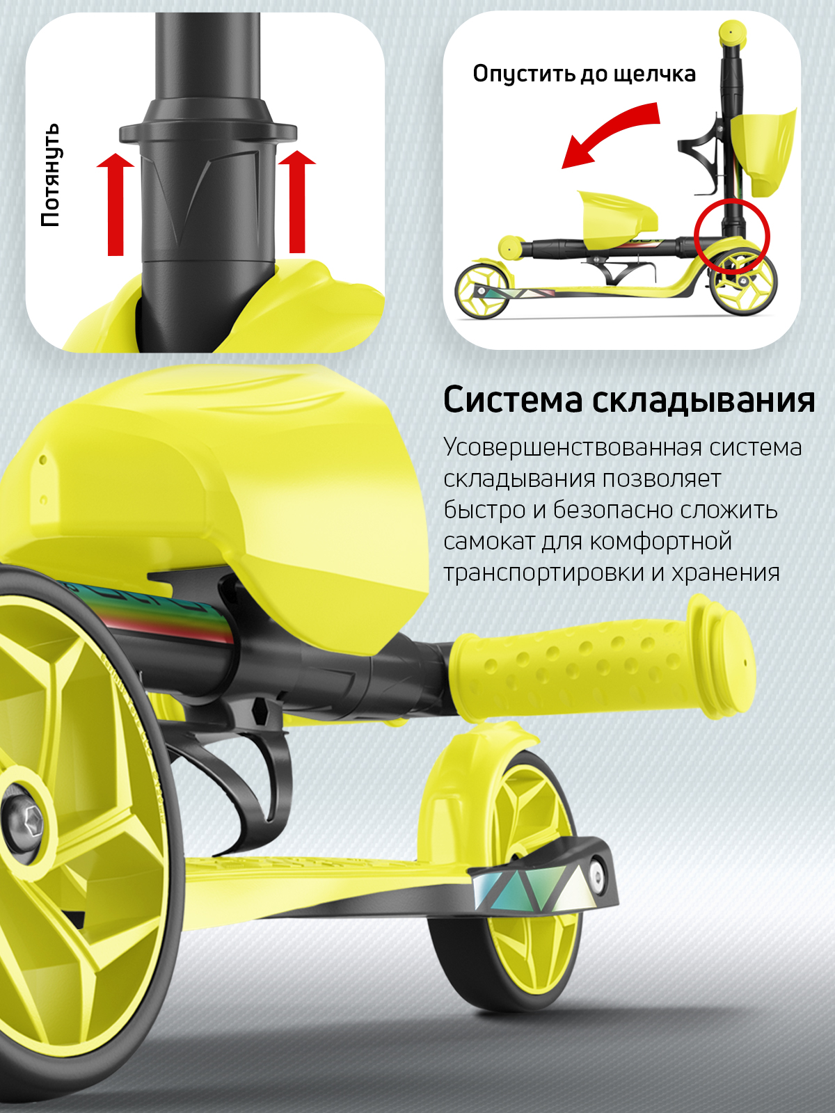 Самокат трехколесный Alfa Mini Buggy Boom с корзинкой и подстаканником лимонный флюр - фото 7